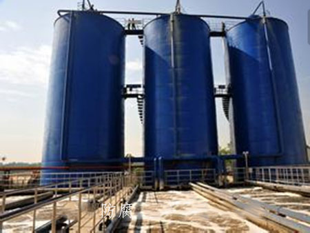 厌氧罐内衬玻璃钢防腐